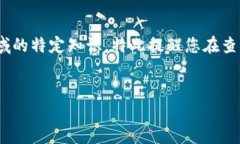 关于“tpwallet 合约地址”