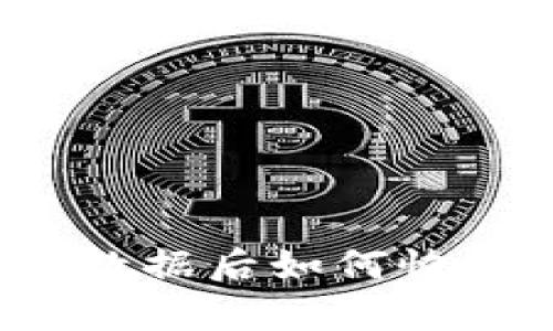 tpwallet删除数据后如何恢复？全方位解读