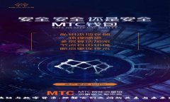 区块链与数字货币：理解它们之间的关系与未来