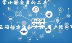   以太坊钱包能储存狗狗币吗？全方位解析 /  g