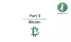 如何在数字货币时代有效利用消费金进行投资与