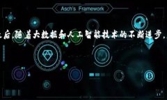 baioti数字货币池子配对解