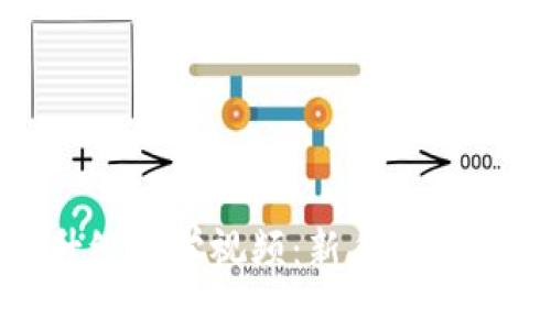 数字货币升级教学视频：新手入门与实战攻略