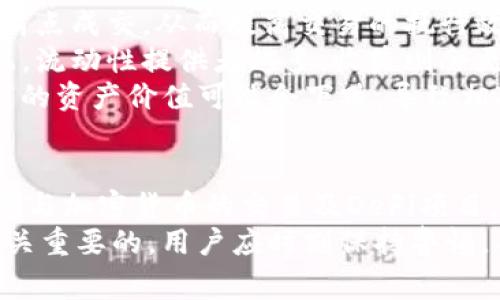 首如何在TPWallet中打开薄饼？详细步骤与指南/首

关健词TPWallet, 薄饼, 数字资产, 加密货币/关健词

### 内容主体大纲

1. **引言**
   - 简介和重要性
   - TPWallet概述
   - 薄饼（PancakeSwap）简介

2. **TPWallet的下载与安装**
   - 支持的平台
   - 下载步骤
   - 安装过程

3. **创建或导入钱包**
   - 创建新钱包步骤
   - 导入已有钱包的步骤
   - 钱包备份与安全性

4. **如何连接TPWallet与薄饼**
   - 薄饼的市场和操作
   - 连接步骤解析
   - 注意事项

5. **如何在薄饼上进行交易**
   - 选择交易对
   - 设置滑点
   - 交易执行与确认

6. **薄饼的流动性与收益**
   - 流动性的意义
   - 提供流动性的步骤
   - 收益计算与风险提示

7. **常见问题解答**
   - 相关的六个问题及其详细解答

8. **总结**
   - TPWallet和薄饼的优势
   - 未来的使用前景

---

### 用于解答的六个相关问题

1. **TPWallet是什么，它的主要功能有什么？**
2. **如何确保你的TPWallet的安全性？**
3. **使用TPWallet连接薄饼时常见的错误和解决办法是什么？**
4. **在薄饼上交易需要什么费用，如何计算？**
5. **你可以在薄饼上交易哪些数字资产？**
6. **薄饼的流动性如何影响你的交易及收益？**

---

### 详细介绍

#### TPWallet是什么，它的主要功能有什么？
TPWallet是一个多功能的数字资产钱包，专为存储和管理各种加密货币而设计。它具有用户友好的界面，并允许用户简单、安全地进行加密货币的发送、接收和交易。TPWallet的主要功能包括：读取和发送多种加密货币，支持交易所连接，以及与DeFi平台（如薄饼）集成等。
除了基础的存储和发送功能，TPWallet还支持NFT（非同质化代币），用户可以在钱包内管理和交易这些独特的数字资产。TPWallet的安全性设计也相当重要，它提供私钥管理功能，并且在使用过程中不会将用户私钥暴露给任何第三方。
总的来说，TPWallet是一个全面的加密资产管理工具，它的多样化功能不仅适合新手用户，也受到了专业交易者的青睐。用户能够通过TPWallet轻松参与到更广泛的加密生态系统中。

#### 如何确保你的TPWallet的安全性？
在使用TPWallet时，确保钱包安全是非常重要的，因为加密资产的损失往往不可逆转。首先，用户在创建钱包时需要妥善保存助记词或私钥，这是钱包中资产的唯一访问权限。建议用户将这些信息保存在安全的地方，不连接互联网的设备上，或者直接在纸上记录。
其次，用户应定期更新TPWallet应用至最新版本，这样可以确保使用最新的安全防护机制。同时，用户应启用两步验证（2FA），增加另一层安全性，确保即使密码被盗，账户也不会轻易被篡改。
此外，不建议用户在公共网络中操作钱包，尤其是在未加密的Wi-Fi下进行交易或其他敏感操作，例如登录或转账。最好使用安全、稳定的网络，或者使用VPN服务来加强自身的上网安全性。
若用户进行大额交易，建议先进行小额测试交易，确认一切正常后再进行大额转账，也能够降低风险。此外，用户还可以考虑使用冷钱包（物理硬件钱包）来存储长期未动的资产，以提高安全系数。

#### 使用TPWallet连接薄饼时常见的错误和解决办法是什么？
在使用TPWallet连接薄饼时，用户可能会遇到一些常见的错误。首先，一个常见的问题是钱包未连接到正确的网络。对于薄饼来说，用户需要确保自己连接的是Binance Smart Chain（BSC），而非其他网络。若用户不小心连接到错误的网络，会导致无法进行交易。用户可以在TPWallet的网络设置中检查并更改网络连接。
另一个常见错误是未正确设置Gas费用。薄饼上的交易需要支付网络Gas费用，若设置的Gas费用过低，交易可能会卡在网络上，无法完成。建议用户在进行交易前查看当前的Gas价格，并根据网络情况适当调整自己的Gas费用。
有时，用户在连接钱包时，可能会遇到授权失败或连接问题。此时，用户可以尝试清除浏览器缓存，或换用不同的浏览器进行尝试。同时确保钱包已正常打开，并保持在线。若仍然无法解决，可以考虑重启TPWallet或甚至重启设备。
用户在连接薄饼进行交易时，还需注意交易对的选择。若用户选择了不存在或未上线的交易对，将无法进行交易。因此，在选择交易对之前，建议先确认薄饼平台上该对是否有效。

#### 在薄饼上交易需要什么费用，如何计算？
在薄饼进行交易，用户需要了解不同的费用项。首先，是交易的Gas费用。这是指在交易过程中为执行该交易向网络支付的费用，为了激励矿工处理交易，用户需要在每次交易时支付一定的Gas费用。Gas费根据网络拥堵程度会有所变化，用户可以在进行交易前查看当前的费用。
另一个手续费是薄饼的平台交易手续费，每次在薄饼上进行交易，平台会收取一定比例的手续费，通常为0.2%。这一手续费会从交易金额中自动扣除，用户不需要另外支付。
对于流动性提供者，薄饼的流动性池也会产生一定的收益费用，用户需要了解流动性池的手续费和收益分配情况，才能合理计算整体收益。在提供流动性交易时，用户应关注流动性池收益状况，并根据个人需要选择相应的流动性项目。
总的来说，用户在进行薄饼交易时，需仔细计算交易相关的费用，以更好地评估自己的投资成本与收益。建议在交易前充分研究市场情况，确保能在最佳时机进行交易，从而降低交易成本。

#### 你可以在薄饼上交易哪些数字资产？
薄饼是一个基于Binance Smart Chain的去中心化交易所，允许用户交易的数字资产种类相对丰富。在薄饼上，用户可以交易各种基于BSC的代币，包括但不限于流行的加密货币如BNB、USDT、BUSD等。
不仅如此，薄饼平台上还拥有众多由社区创建的代币。用户可通过搜索功能寻找想要交易的特定代币，确保代币的合规及安全性也因此显得尤为重要。在交易之前，用户建议先确认代币的详细信息，包括合约地址等，以确保不会误买假币。
薄饼还支持多种交易对的交互，例如BNB/USDT，BUSD/DAI等，用户可根据市场行情进行灵活交易。与此同时，薄饼平台也经常新上线代币，用户可以关注薄饼的公告，获取最新的上线信息，增加投资的机会。
对于参与DeFi用户，他们还可以通过在薄饼上提供流动性，获得LP代币并参与到更多的收益项目中。不断增长的生态圈为用户提供了丰富的投资机会，用户可根据个人的风险承受能力进行选择，扩大投资组合。

#### 薄饼的流动性如何影响你的交易及收益？
流动性在去中心化金融（DeFi）中扮演着至关重要的角色，尤其是在薄饼这样的去中心化交易所。流动性直接关系到用户的交易体验以及潜在的收益。流动性越高，用户进行交易时，滑点（Price Slippage）越小，交易成本越低，这对于高频交易者尤为重要。
在薄饼平台上，流动性主要由流动性提供者向流动性池注入代币形成。如果流动性池的总资产量较大，无论是买单还是卖单，都能以相对较小的滑点成交，从而提高交易的执行效率。
而对于流动性提供者来说，流动性越高，意味着投资者获得更高的交易费用分成。薄饼收取的交易手续费会根据流动性池中代币的占比进行分配，流动性提供者越多，收益则会更加客观。
然而，流动性也并非越高越好，由于市场波动，流动性提供者面临的无常损失（Impermanent Loss）也将随之增加。当价格变化过快，流动性池内的资产价值可能会下跌，导致相对持有资产的价值减少。为此，流动性提供者在注入资产前，应确保对市场情况有充分的预判，以减少损失。

### 总结
TPWallet为用户提供了一个安全、便捷的加密资产管理平台，并与薄饼等去中心化交易所实现了流畅的连接。这种结合让用户能够更加便捷地参与加密货币的交易及DeFi项目，为未来的投资和交易奠定了基础。
无论是新手还是资深交易者，都可以在TPWallet和薄饼上找到适合自己的投资机会。在进行任何交易之前，了解市场规则、手续费及流动性是至关重要的，用户应时刻保持警惕，确保操作的安全性与有效性。