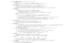 如何将ICP提币到TPWallet：详细步骤与注意事项