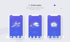 央行数字货币：未来金融的革命性变革