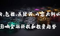 以下是您所要求的内容结构，包括、关键词、内