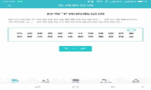 央行数字货币推进的意义与挑战分析