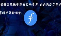   TPWallet排序：如何您的加密资产管理 /  guanjian