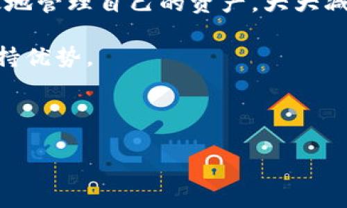   TPWallet排序：如何您的加密资产管理 / 

 guanjianci TPWallet, 加密资产, 钱包管理, 排序 /guanjianci 

---

### 内容主体大纲

1. **引言**
   - 介绍TPWallet及其重要性
   - 说明排序在钱包管理中的作用

2. **TPWallet概述**
   - TPWallet的功能与特点
   - 用户反馈与市场地位

3. **排序的重要性**
   - 为什么需要排序
   - 用户体验的必要性

4. **TPWallet的排序功能**
   - 如何在TPWallet中进行排序
   - 各种排序方式的优缺点

5. **TPWallet排序技巧**
   - 根据资产类型排序
   - 根据收益率排序
   - 根据交易频率排序

6. **常见问题解答**
   - TPWallet支持哪些类型的资产？
   - 如何处理排序后丢失的资产？
   - TPWallet是否支持自定义排序？
   - 如何使用TPWallet进行交易？
   - TPWallet的安全性如何？
   - 用户反馈及社区支持

7. **总结**
   - 排序的最终目的
   - 对加密资产管理的影响

---

### 内容

#### 1. 引言

在加密货币不断发展壮大的今天，数字资产的管理显得尤为重要。TPWallet作为一款颇受欢迎的钱包应用，不仅支持多种加密货币资产，还具备了丰富的功能，使得用户的资产管理变得更加高效。而排序功能则是TPWallet中提升用户体验的重要一环，本文将深入探讨TPWallet的排序功能以及如何进行。

#### 2. TPWallet概述

TPWallet是一款支持多种数字资产的移动钱包，允许用户安全方便地管理加密资产。它不仅仅是一个存储工具，更是一个可以进行交易、兑换和管理资产的平台。TPWallet的用户友好界面以及丰富的功能使其成为市场上备受欢迎的选择。

根据用户反馈，TPWallet对于新手友好，操作简单，能够迅速上手。而其丰富的功能，也获得了很多专业交易者的青睐，帮助他们更高效地管理资产。

#### 3. 排序的重要性

在加密资产的管理中，排序是提升用户体验的重要因素。随着资产数量的增加，用户需要一种高效的方法来找到他们想要的资产，而排序则是解决这一问题的有效手段。通过合理的排序，用户可以更快地定位到重要资产，提高管理效率。

#### 4. TPWallet的排序功能

TPWallet为用户提供了多种排序方式，例如：按资产类型、按交易金额、按收益率等。每种排序方式都有其独特的适用场景，用户可以根据自己的需求选择合适的方式进行排序。

尽管不同的排序选项有其各自的优缺点，例如，按照收益率排序可以快速找到最赚钱的资产，但可能会忽略一些低风险的长期资产。了解这些特点将有助于用户在不同的市场条件下做出明智的资产选择。

#### 5. TPWallet排序技巧 

利用TPWallet的排序功能，用户可以通过以下方法他们的资产管理：

- **根据资产类型排序**：将相同类型的资产放在一起，更容易进行分析和管理。
- **根据收益率排序**：优先考虑高收益的资产，有助于提升投资回报。
- **根据交易频率排序**：频繁交易的资产通常需要更高的关注度，通过排序让这些资产一目了然。

#### 6. 常见问题解答

##### TPWallet支持哪些类型的资产？
TPWallet支持多种加密资产，包括主流的比特币、以太坊等，同时也支持一些较新兴的山寨币。用户可以方便地在钱包内进行资产的管理和交易。

除了加密货币外，TPWallet也在不断更新支持的资产种类，用户可关注官方公告获取最新信息。对于经常持有多个资产的用户来说，这一功能显得尤其重要，因为它能让用户在一个平台上完成所有的资产管理。

##### 如何处理排序后丢失的资产？
在使用TPWallet进行资产排序时，有时候用户可能会出现资产丢失的情况，这通常是因为误操作或者软件故障导致的。此时用户应首先检查是否误删或者隐藏了某些资产。

TPWallet具有恢复功能，用户如果确认资产丢失，可以尝试通过相应的恢复步骤找回资产。同时，建议用户定期备份自己的钱包信息，以防止意外情况的发生。

##### TPWallet是否支持自定义排序？
目前TPWallet提供的排序功能是基于预设的标准，尚不支持完全自定义排序。用户可以选择在不同的排序标准间切换，但是无法根据个人喜好设置完全自定义的排序方式。

虽然没有自定义排序功能，但TPWallet的多种排序选项已经满足了大部分用户的需求。未来，TPWallet可能会增加自定义排序的功能，用户可以期待这一改善。

##### 如何使用TPWallet进行交易？
使用TPWallet进行交易非常简单。用户只需选择自己要交易的资产，输入交易金额后确认即可。TPWallet提供的交易界面友好直观，用户可以轻松完成交易。

在交易过程中，用户还可以选择设置交易的手续费等细节，以交易体验。对于初学者来说，TPWallet支持的各种教程和提示将帮助他们更快地掌握交易技巧。

##### TPWallet的安全性如何？
TPWallet在安全性方面采取了多种措施，保证用户的资产安全。应用程序采用先进的加密技术，保护用户的信息和资金不被盗窃。

此外，TPWallet还支持双重认证等安全措施，增强账户的保护层。用户在使用过程中也应注意自己的安全意识，如定期更改密码、避免使用公共WiFi等。

##### 用户反馈及社区支持
TPWallet的用户反馈普遍较好，许多用户表示这一钱包在使用过程中非常流畅，功能也相对齐全。此外，TPWallet还有一个活跃的用户社区，用户可以在其中交流使用心得和技巧。

社区支持也是TPWallet的一大优点，用户在遇到问题时，可以向社区求助，通常可以得到及时的解答与指导。这种互动也增强了用户的凝聚力，让用户在体验产品的同时，建立起了一定的社交网络。

#### 7. 总结

总体来说，TPWallet作为一款优秀的加密资产管理工具，其排序功能在提升用户体验方面发挥了重要作用。通过合理的排序，用户能够高效地管理自己的资产，大大减少了不必要的时间浪费。

随着加密市场的发展，资产管理工具也不断进化，用户应当定期关注诸如TPWallet这类工具的更新，以确保他们能在竞争激烈的市场中保持优势。

--- 

通过上述内容，用户可以获得关于TPWallet排序的全面理解，从而他们的加密资产管理。