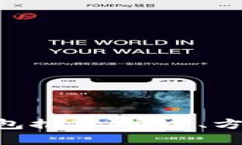 以太坊在线钱包推荐：安全、方便、选择不迷茫