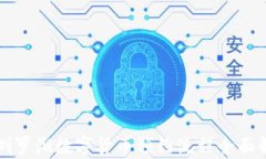 深圳罗湖数字货币预约流程全面解析