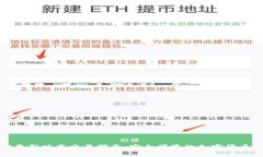 tpWallet最新版本交易指南：安全便捷的加密货币交