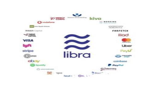 数字货币的未来：如何变革我们的金融体系