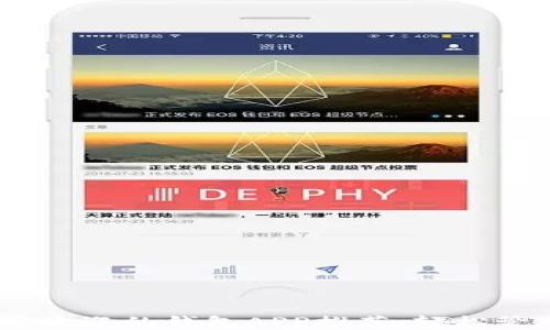 
2023年最受欢迎的钱包APP推荐：轻松管理你的财务