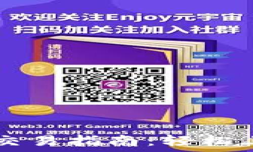   
TPWallet火腿交易指南：轻松上手的操作流程