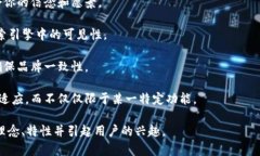 为TPWallet（或其它相关钱包）命名是一个重要的步