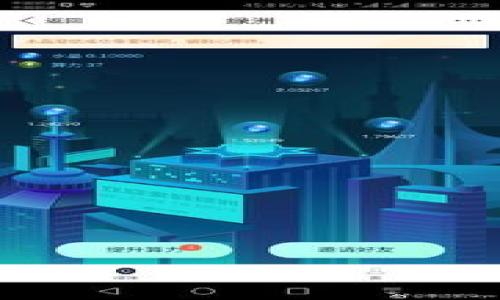 

揭露数字货币骗钱平台：如何识别与防范投资陷阱