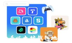   如何快速查看以太坊钱包地址的详细指南