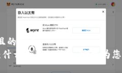 思考一个且的优质TPWallet：什么是虚拟货币，它能