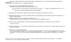 火币网BTT转入TPWallet的详细操作指南