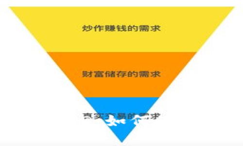 TPWallet 中的 USD：如何使用与管理数字美元