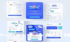 如何在TPWallet中添加公链：详尽指南