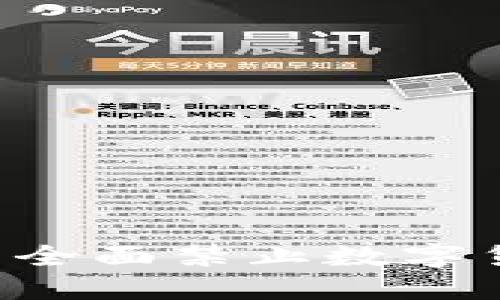 印度是否全面禁止数字货币支付？