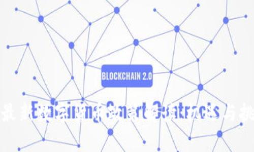 秦皇岛最新数字货币政策解读：机遇与挑战并存